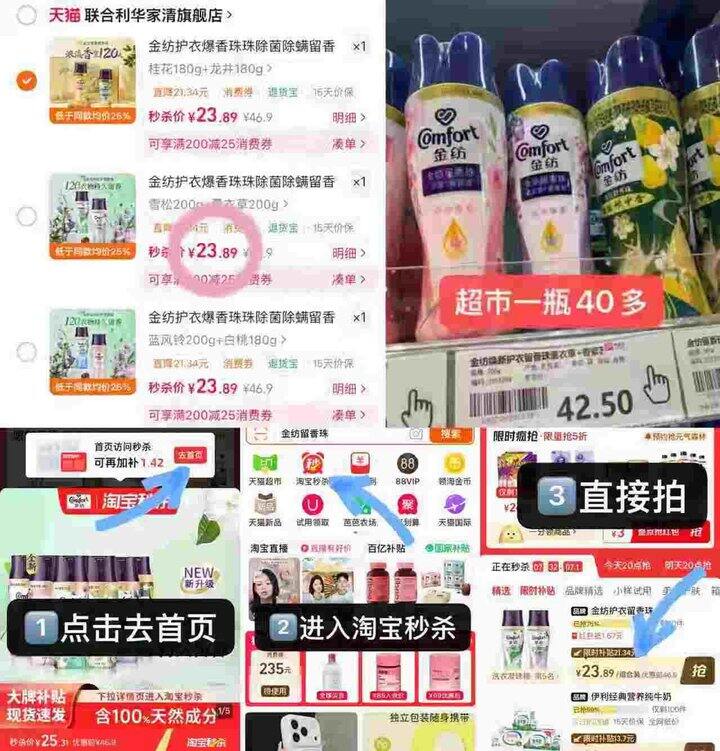 11💰/瓶 金纺留香珠200g🚘