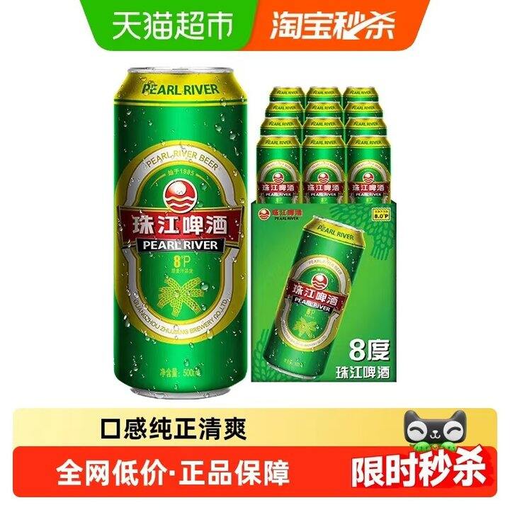 啤酒去拍！500ml大瓶~