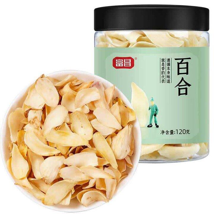富昌 百合干