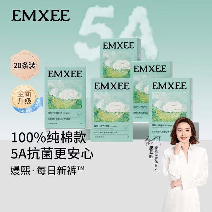 嫚熙纯棉日抛裤，1.6/条💰好价