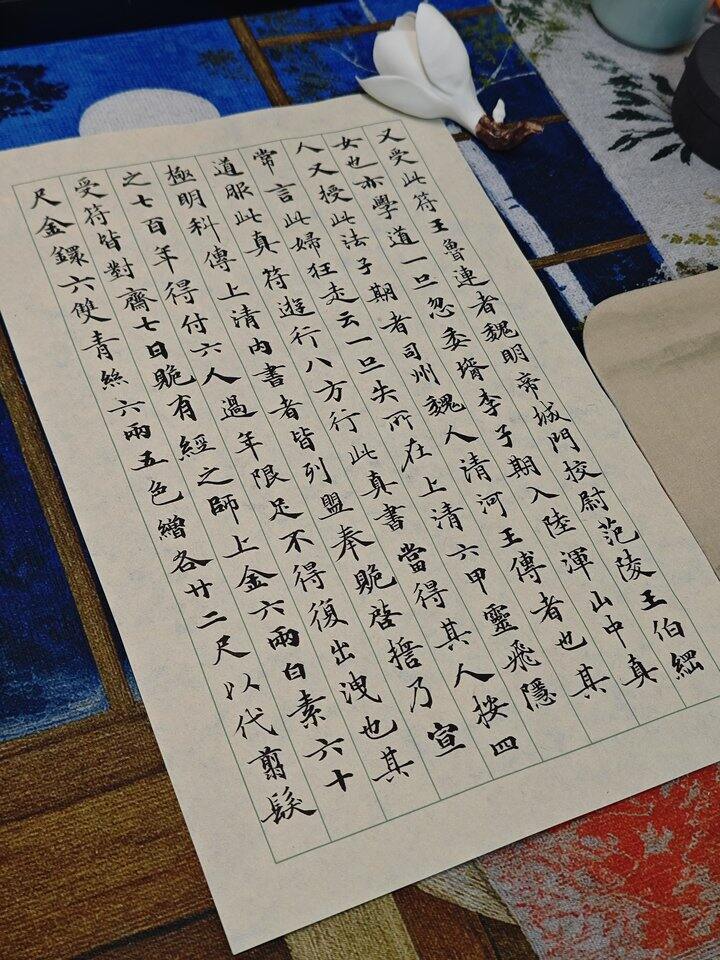 晒一下今天的字