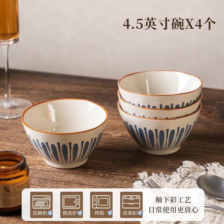 肆月家用陶瓷釉下彩餐具