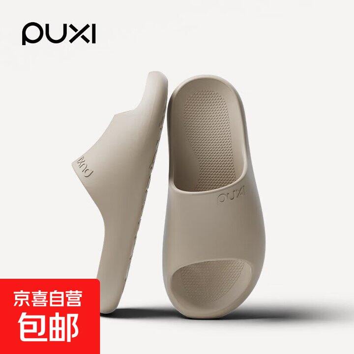 朴西拖鞋13.9
