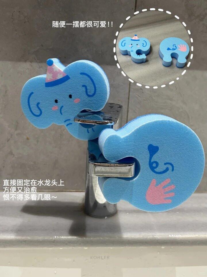 芝芝象萌趣洗碗擦！💰3+
