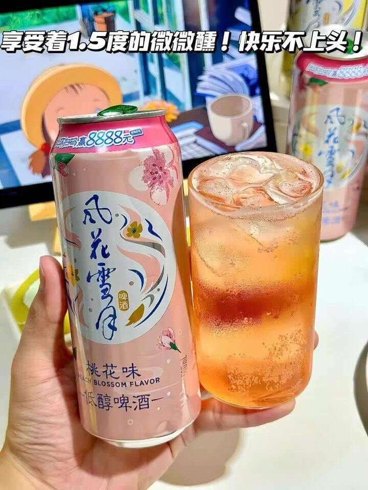 嘉士伯🍺