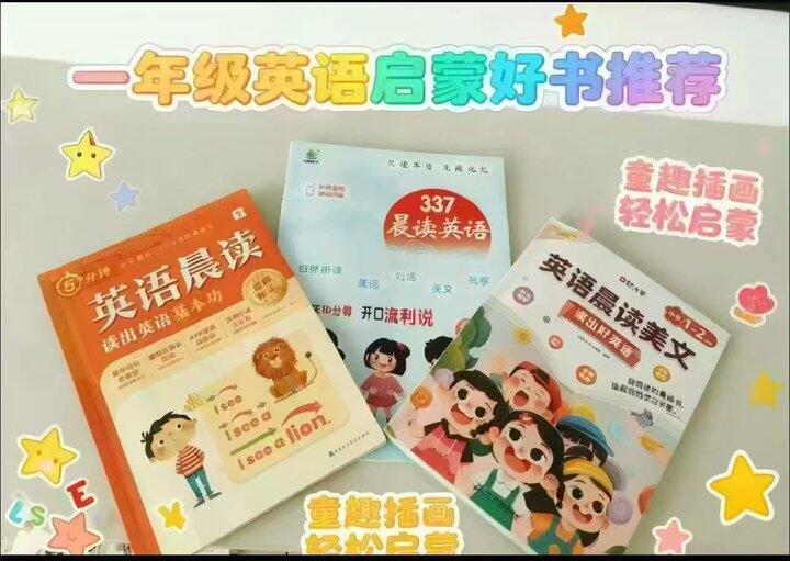 学而思晨读美文丨7.8