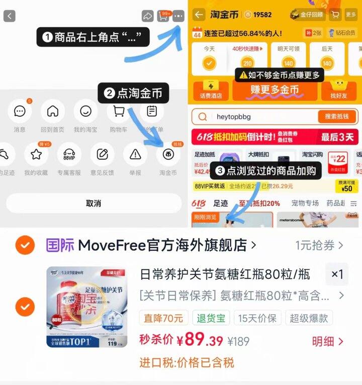 益节红瓶