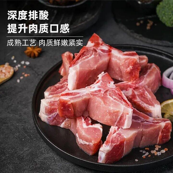 龙大肉食 精选免切猪脊骨💰9.2/斤