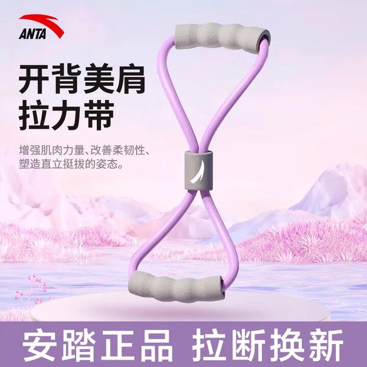 安踏健身减肥，9.9💰