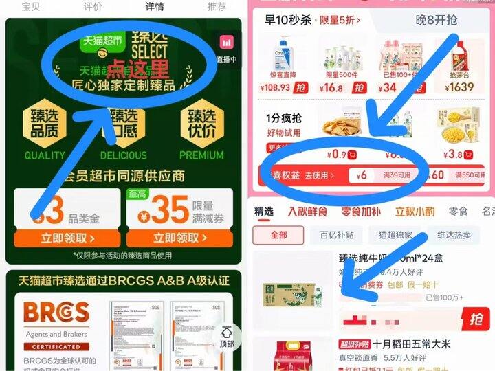 伊利金典纯牛奶🥛