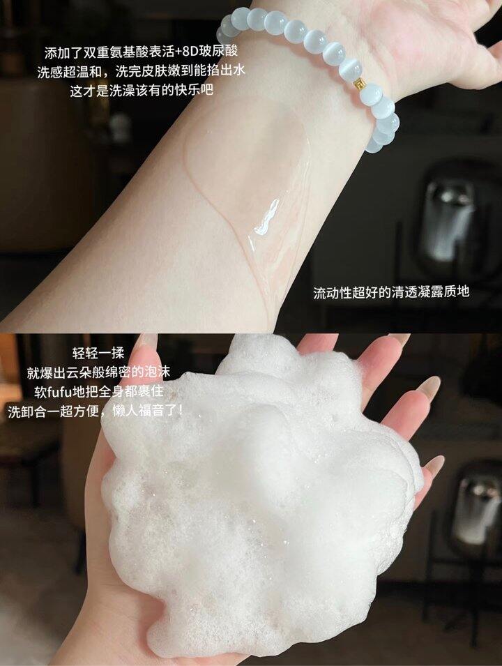 独特艾琳沐浴露！💰35