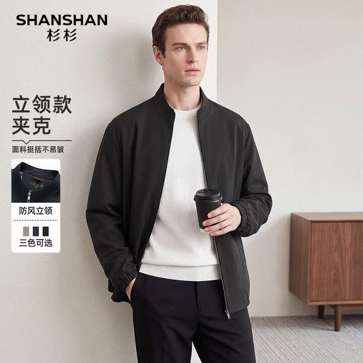 杉杉 夹克💰109，行政夹克也参加