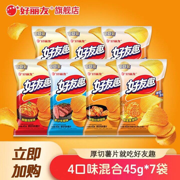 好丽友 多口味好友趣薯片