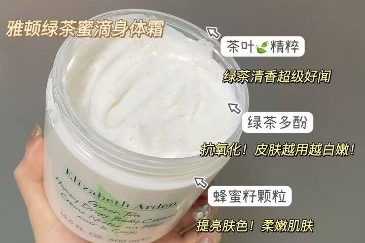 🍎雅顿超值组合💰57‼️
绿茶身体乳𝟐𝟓𝟎𝐦𝐥➕金胶7粒