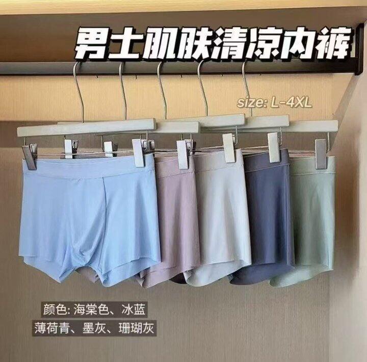 草本初色🩲