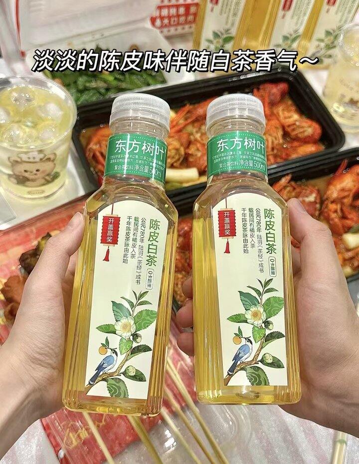 东方树叶🍂