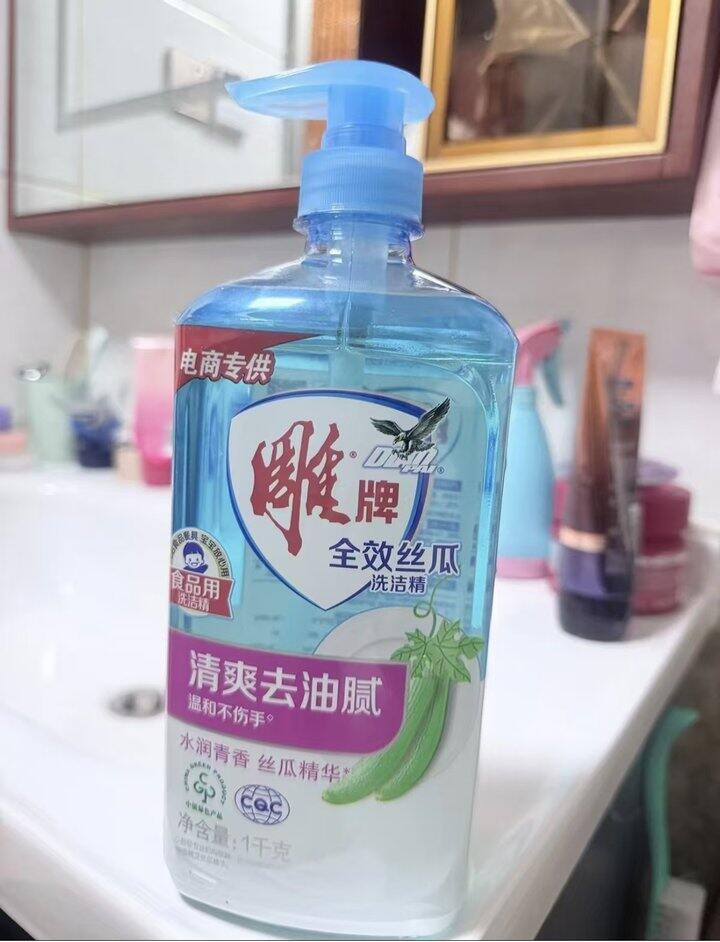 雕牌洗洁精