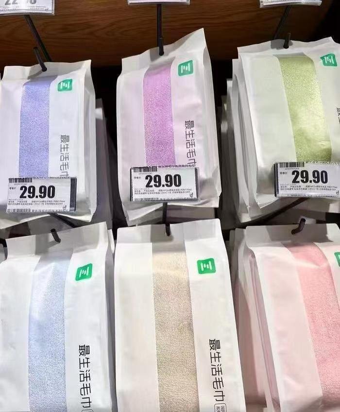 小米. 最生活纯棉毛巾3条