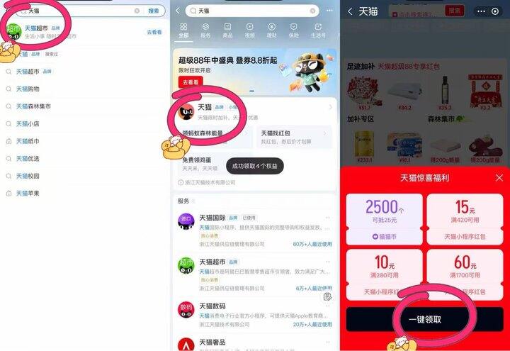 卡拉羊小学生剑桥书包🚗