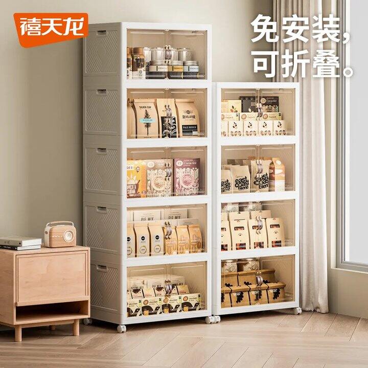 禧天龙5层收纳柜