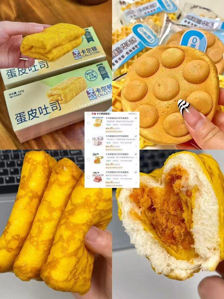 卡尔顿