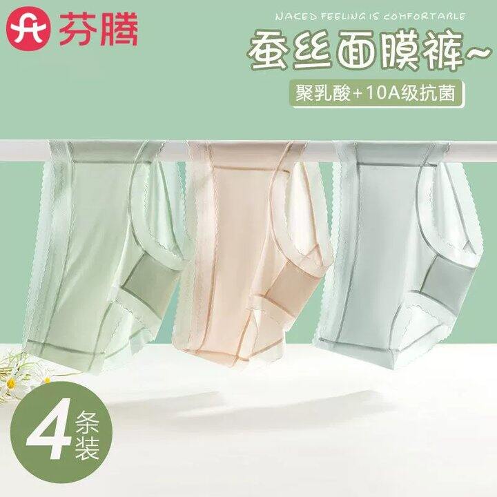 【女士内'裤】