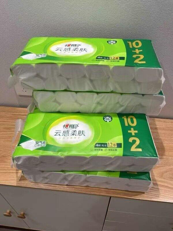 心相印卷纸🧻