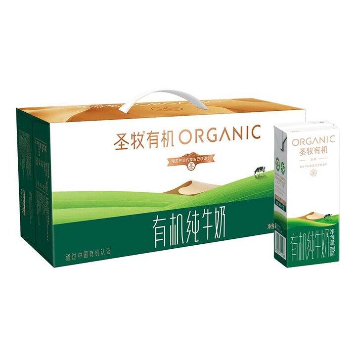 圣牧有机 纯牛奶💰1.8