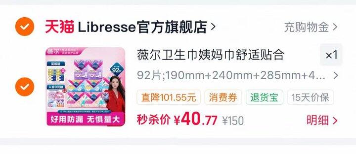 薇尔这个作业划算‼️‼️‼️‼️