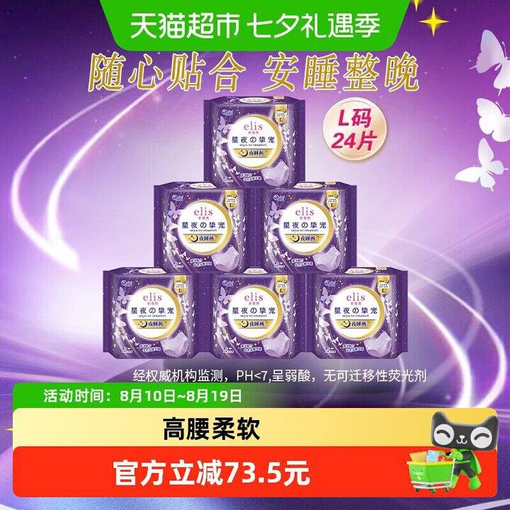 蹲这款的姐妹好价来啦！今天1.1/条！