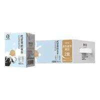 认.养 8.0g吃甘蔗的水牛奶
