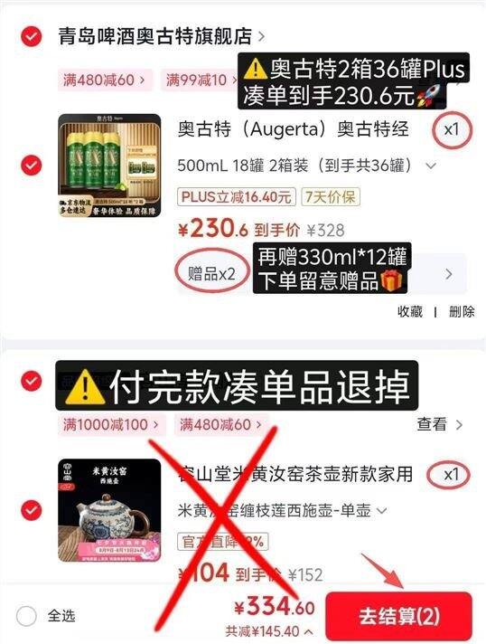 青岛奥古特 啤酒💥4.8，青岛高端超市一罐10块