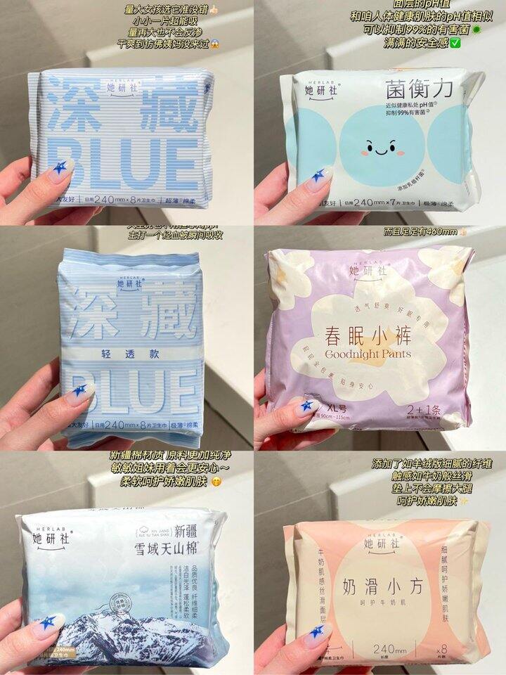 她研社！💰5.5