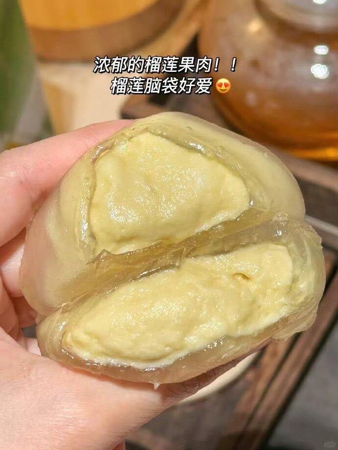 43💰榴芒一刻榴莲冰棕450g