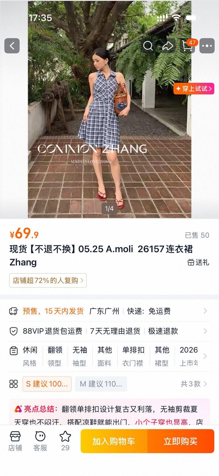 路口姐妹推荐的