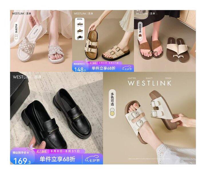 【西遇】女鞋合集！平价女鞋，颜值在线
