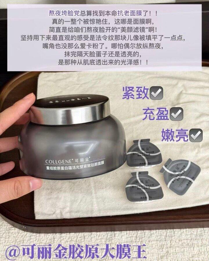 119💰可丽金大膜王55颗
