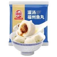 海欣 灌汤福州鱼丸