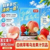 华洋 果汁茶饮料