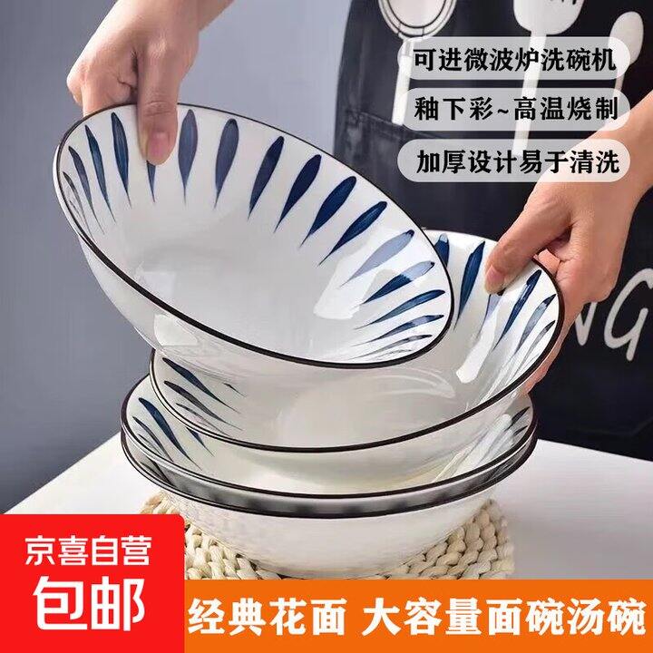 千叶草斗碗4只10.9