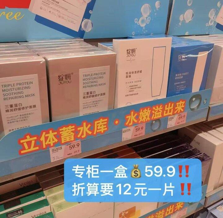 绽妍 械字号敷料