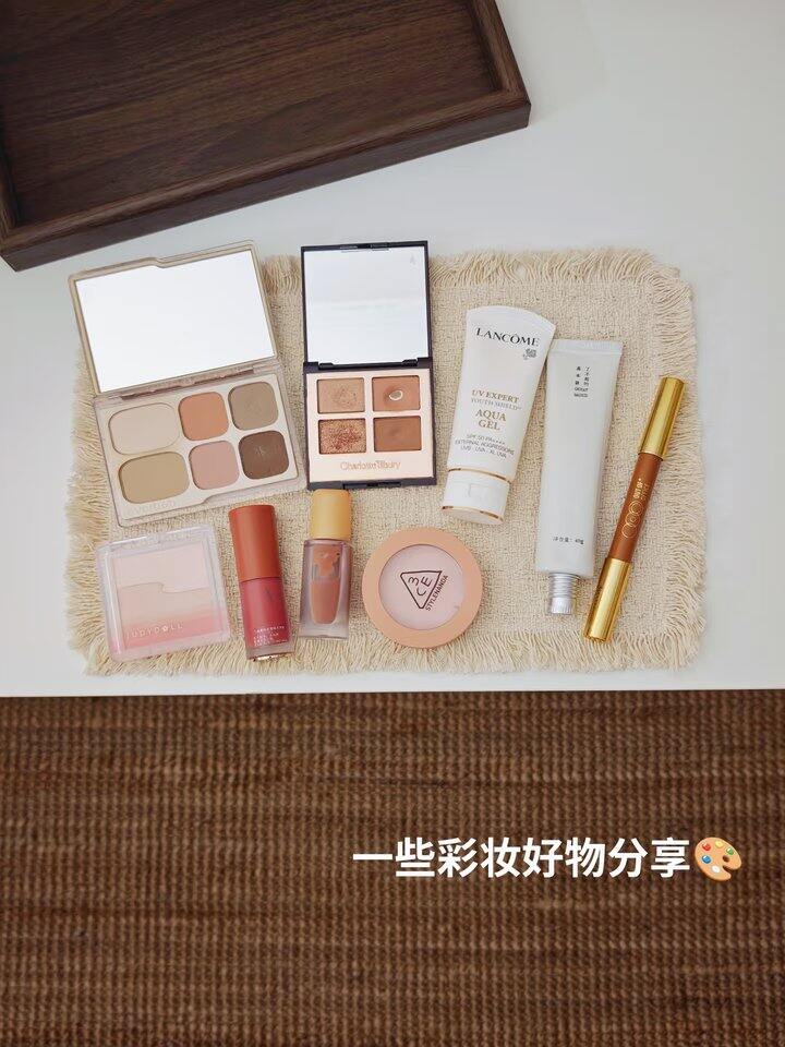 彩妆分享