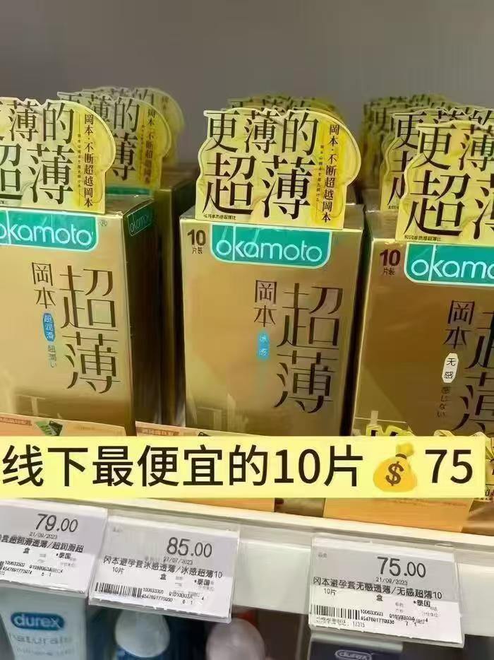 冈本☂️