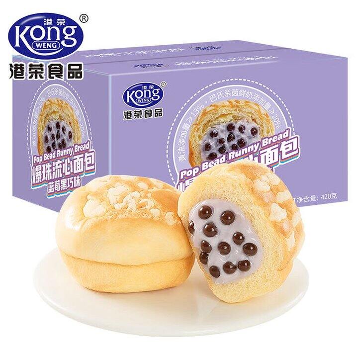 港荣 蓝莓黑巧味爆珠流心面包