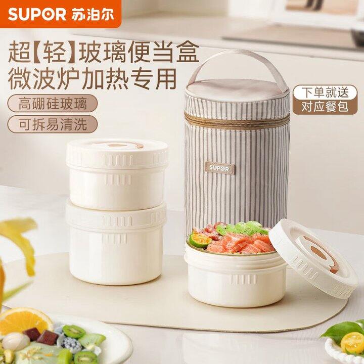 苏泊尔饭盒3件套