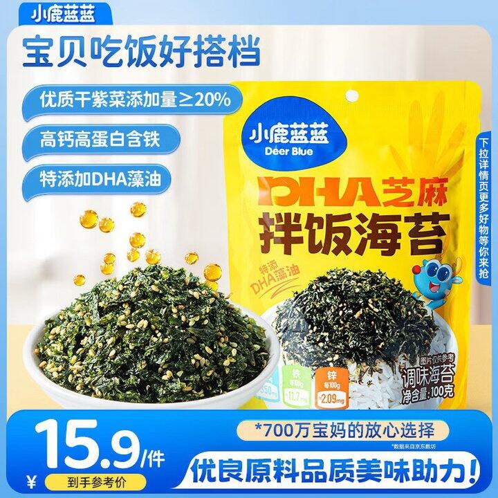 小鹿蓝蓝 拌饭海苔碎
