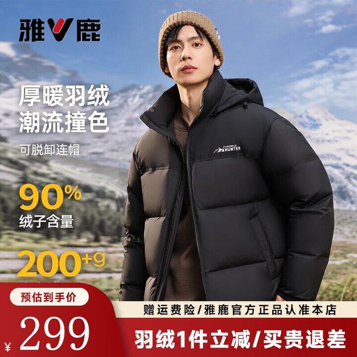雅鹿羽绒服💰149元