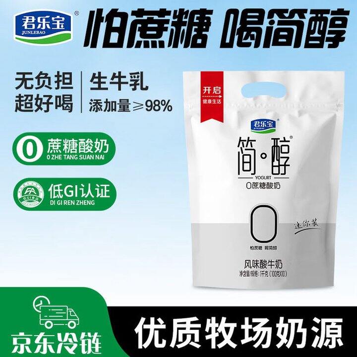 君乐宝简醇 0蔗糖低温酸奶