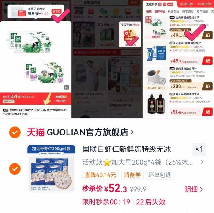 💰13/袋 国联加大号新鲜虾仁200g
