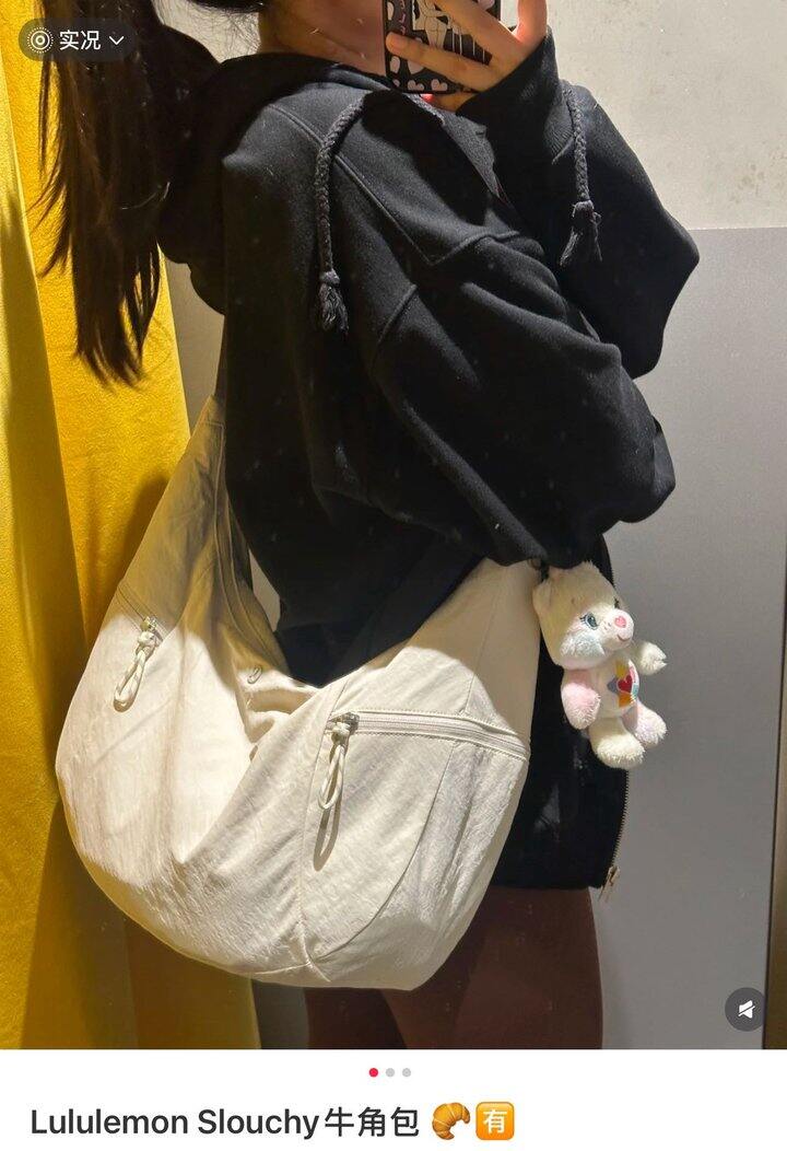 lu家新款牛角包